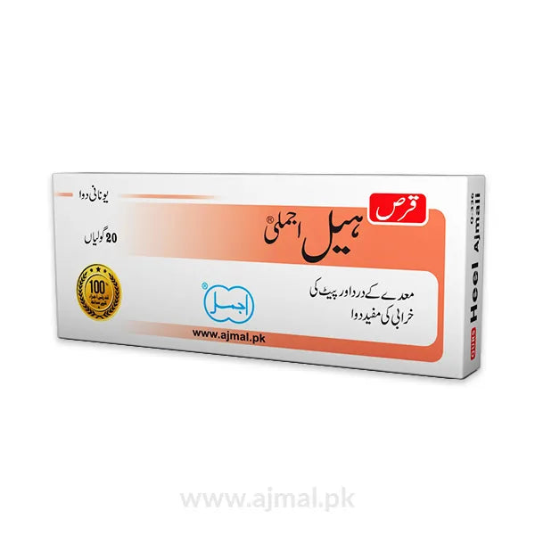 Qurs Heel | Stomach Pain & Diarrhea - Ajmal Dawakhana